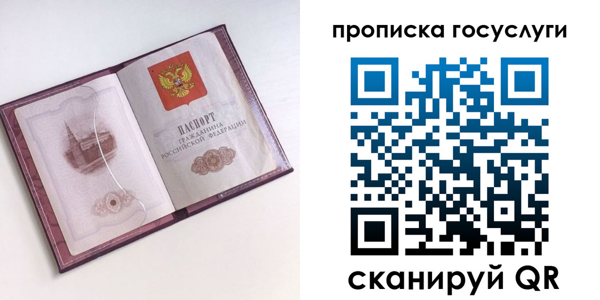 прописка иностранных граждан в Камчатском крае