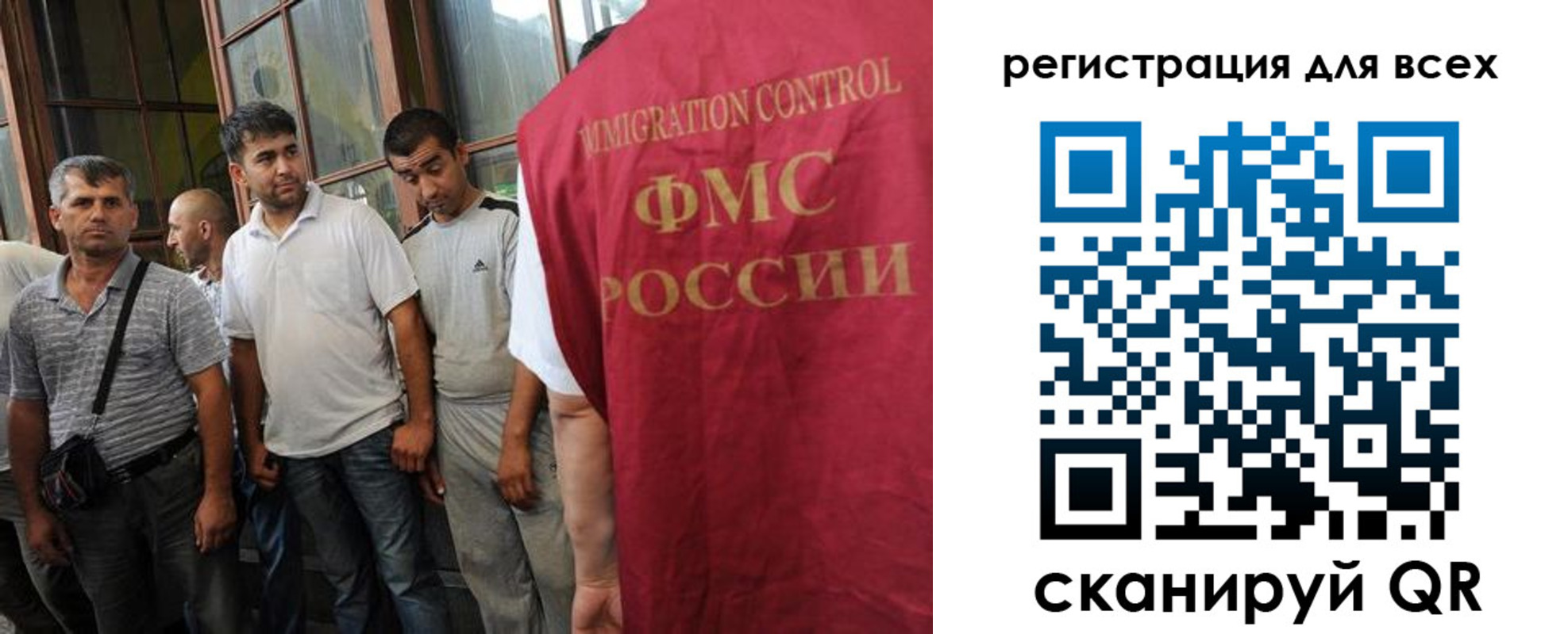 прописка в Камчатском крае