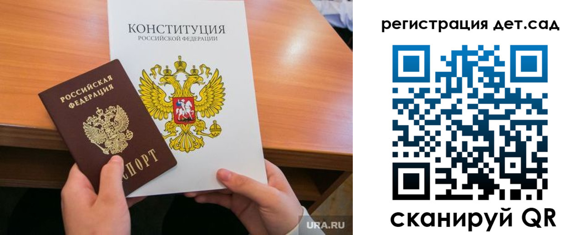 временная регистрация для школы в Камчатском крае