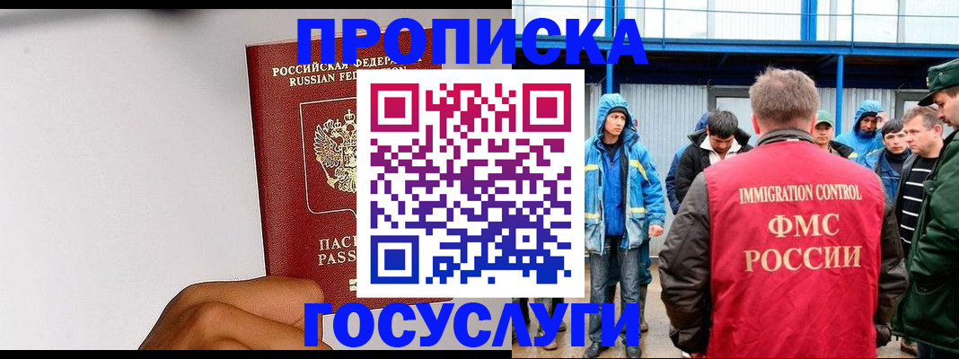 найти адрес прописки в Камчатском крае